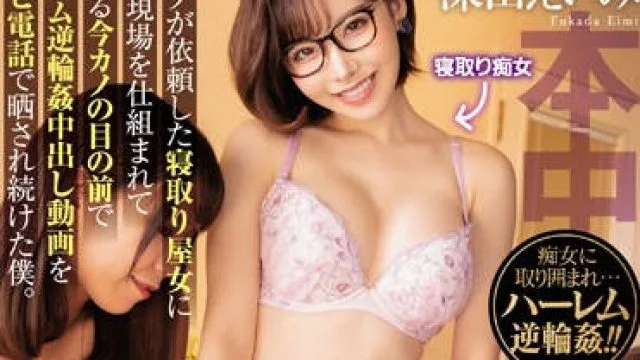 hnd-816 痴女屋