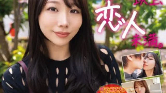 SQDE-021 セフレ以上、恋人未満。性欲溜まっちゃってました。玩具持参で本気のSEX 尾崎えりか