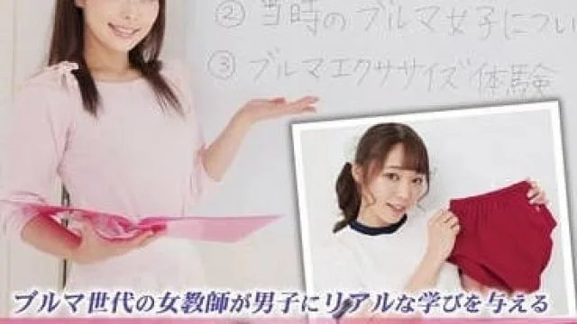 fgan-146ムレムレブルマ塾 女教師編