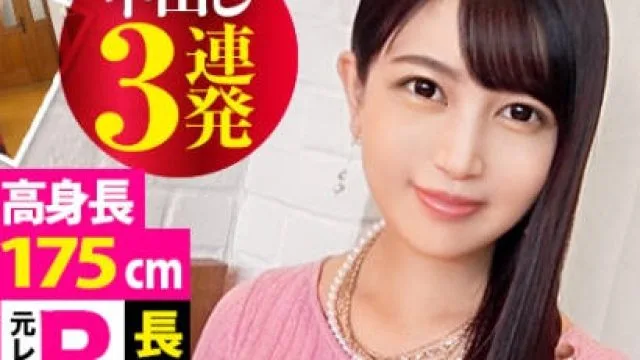 mium-568 身高175cm的前赛车女郎