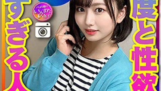 INSTC-314 ユカリ精彩作品欣赏