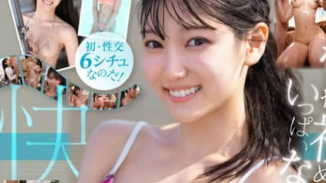 SONE-996 快感。ぜんぶ初体験なのだ！ 初美なのか