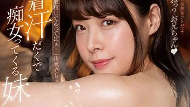 mide-976 近距离接触妹妹来淫乱-八木奈々