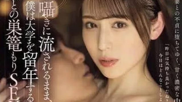JUQ-764 人妻的秘密爱巢SEX-广濑百合