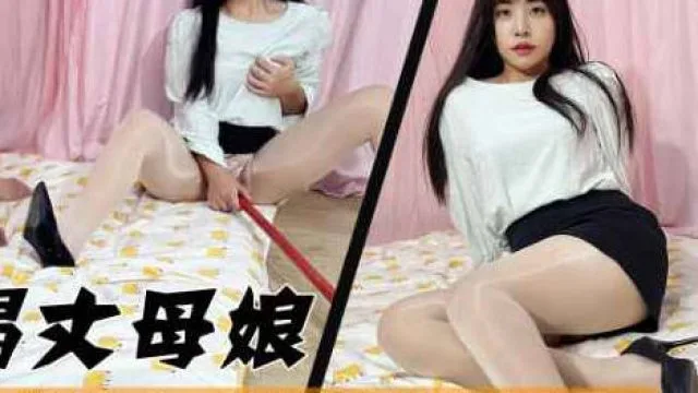 妈妈快拔出来我是你女婿啊-董洁