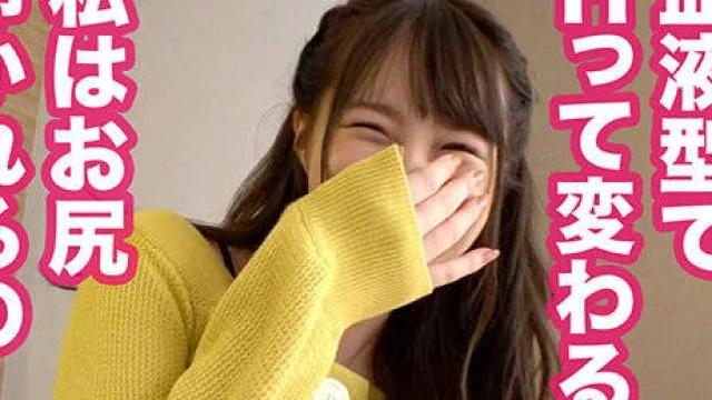 SUKE-012 妹系最強パイパン&桃尻のスパンキング好き、B型さやかさん登場。人魚姫コスのプリケツをスパンキーーんグ！ちっぱいを舐め回し、ソファ、