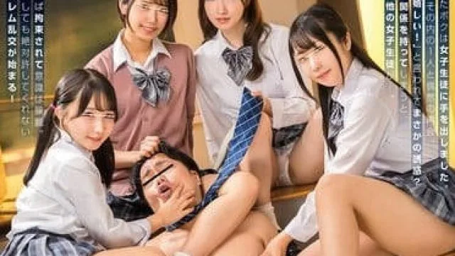 huntc-352「先生！私たちの成長した姿見せてあげるね」以前、手を出してしまった女子生徒からの何発発射しても絶対に許してくれない復讐ハーレム乱交！