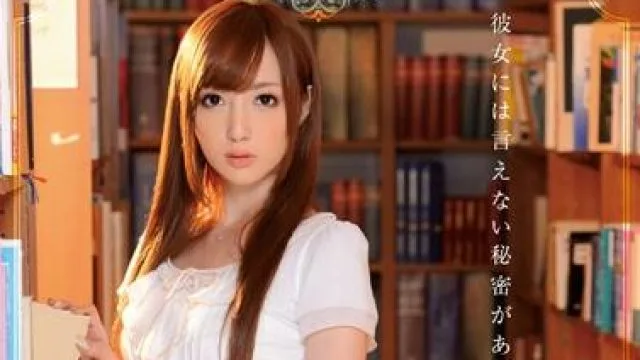 ipz-382 美人图书馆员 – 冬月楓