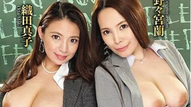 rctd-331 巨乳女教師-織田真子 野々宮蘭