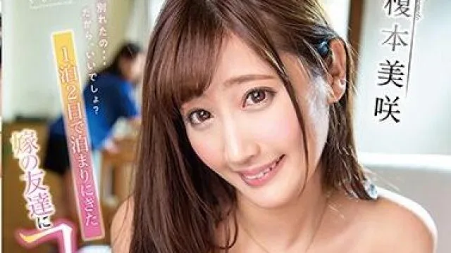 STAR-989 浮気寝取られSEX-榎本美咲