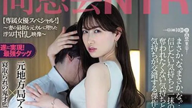 pred-330 同窗会NTR-香椎花乃