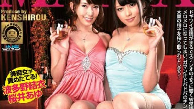 超M的肉棒痴女姐妹DJSK-065