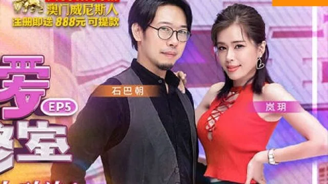 性爱自修室EP5巨乳翘臀大对决