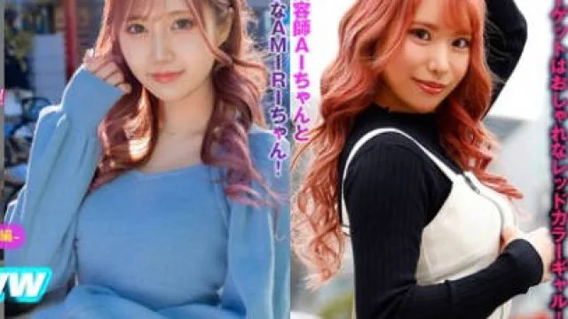 EPSBZ-002 原宿ギャル in the ストリート！ AMIRI＆AI-レッドカラーギャル編-