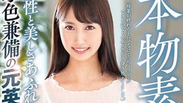 veo-036 元英語教師-上条つばさ