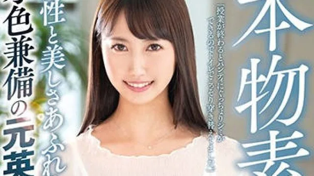 veo-036 元英語教師-上条つばさ