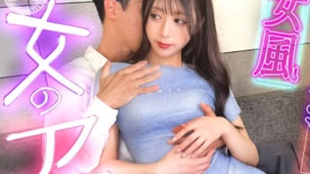 IMJO-005 【女風盗●】カメラが捉えたイマドキ女子のリアルな性実態【女のアフター5】【かんな】