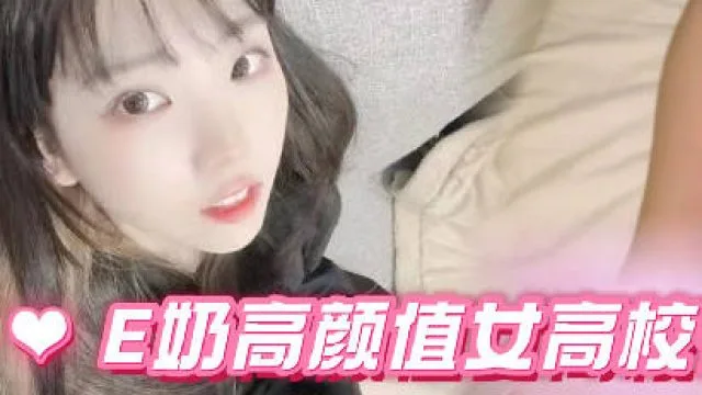 史上最美女高校花被巨根爆插现场教学上位摇乳-深情小吕布