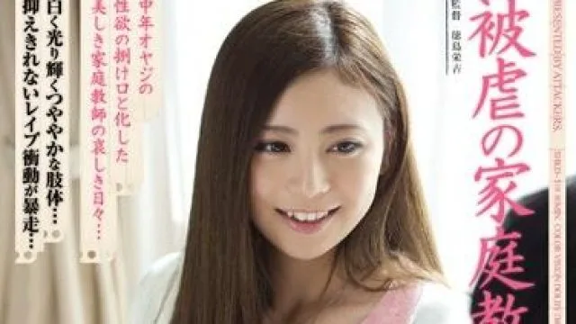 shkd-519 家庭教師-仁美まどか