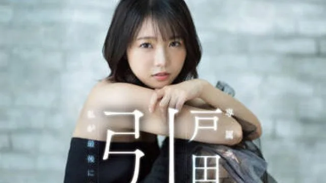FSDSS-531 戸田真琴引退作