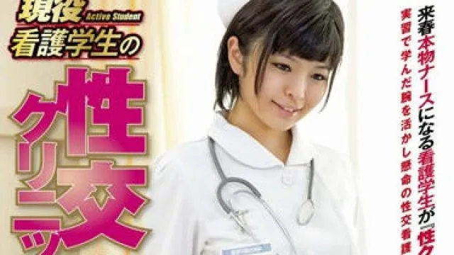 sdde-332 現役看護学生-綾瀬ましろ