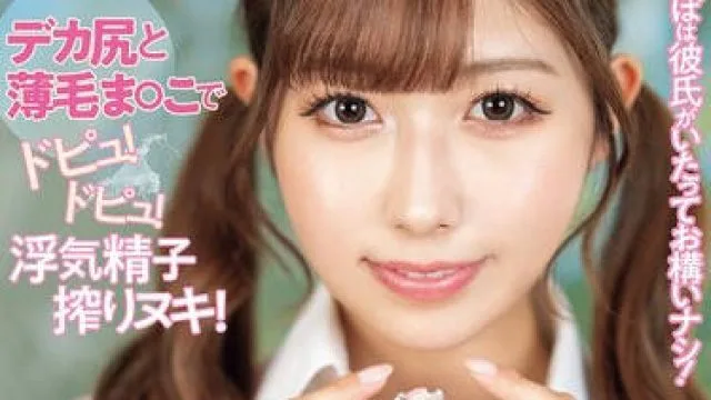 NTRH-013 狙ったち○ぽは彼氏がいたってお構いナシ！あざと可愛い肉食痴女の学校内NTR 逢沢みゆ