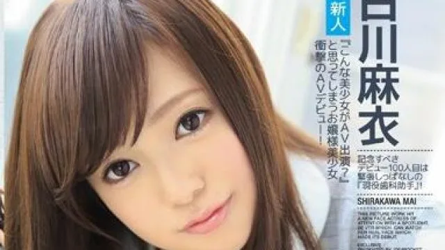 ipz-774 嬢様美少女-白川麻衣