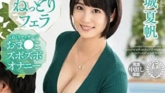 VENZ-037 想做爱气场全开积极攻击的人妻美容师
