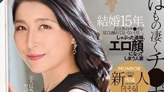 ROE-147 其实非常喜欢肉棒 – 丰崎清香