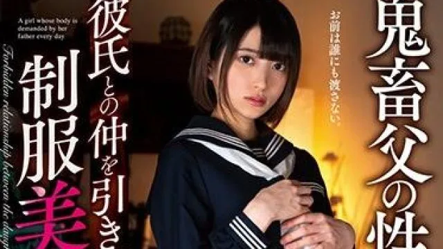 ambi-128 制服美少女-中城葵