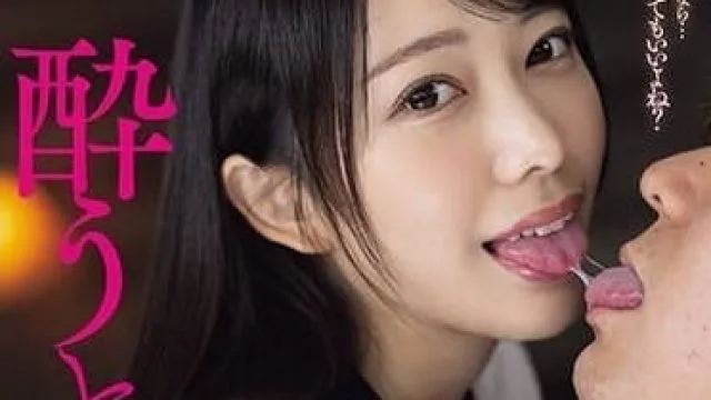 WAAA-339 喝醉后会成为接吻魔的女上司-弥生美月