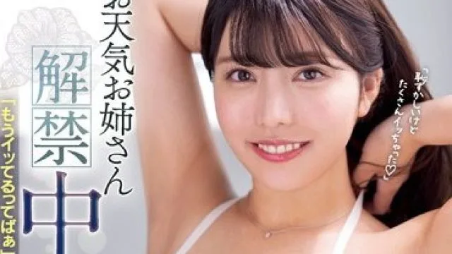 PRED-460 お天気お姉さん解禁中出し 「もうイッてるってばぁ」状態で追撃FUCK 松本梨穂