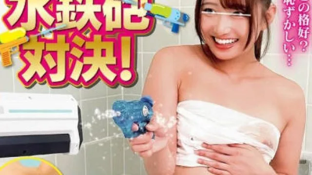 FTHTD-172 紙が溶けて大事なところが露わに！？相手の陰部をさらけ出せ！絶対に負けられない水鉄砲対決！