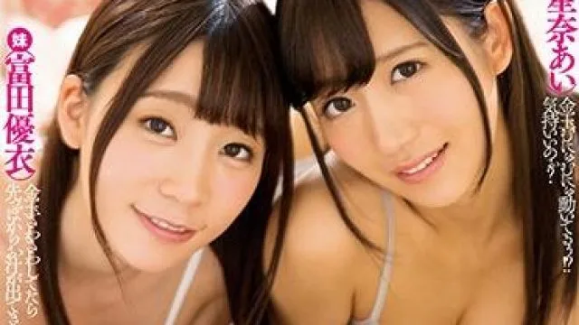 mvsd-364 与姐妹们一起过暑假