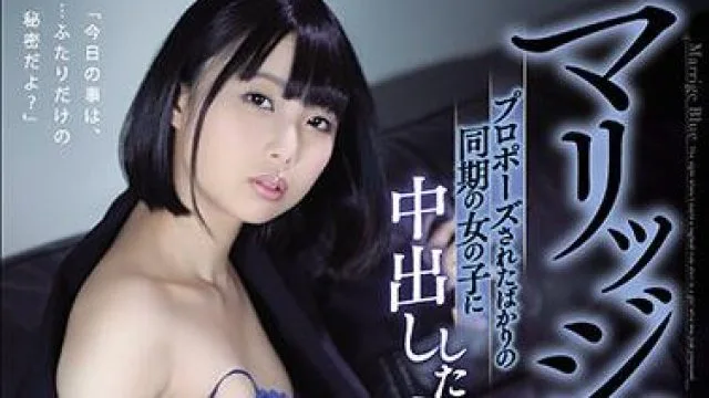 adn-332 班上的女孩-市来まひろ