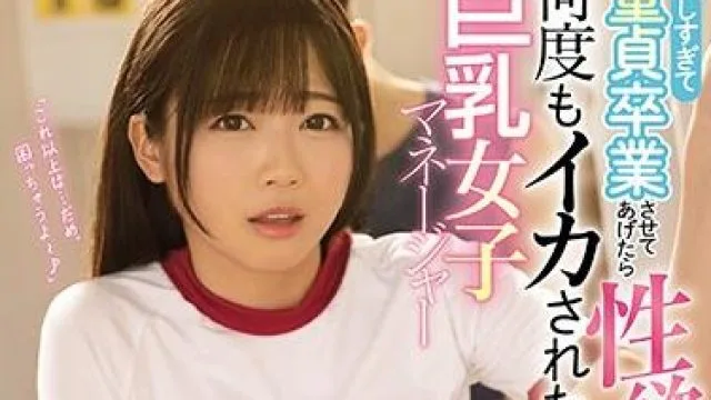 ssni-930 性欲暴走 – 羽咲みはる