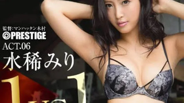 abp-540 抛开演技细腰美臀的AV女优-水稀みり