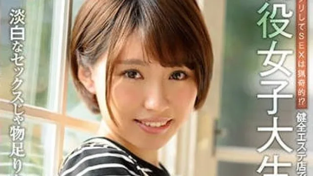 cawd-077 在籍女大学生-志田紗希