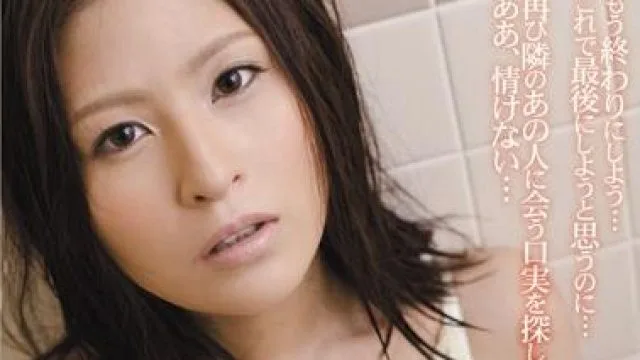 rbd-245 被邻居强奸 – 黑木一花