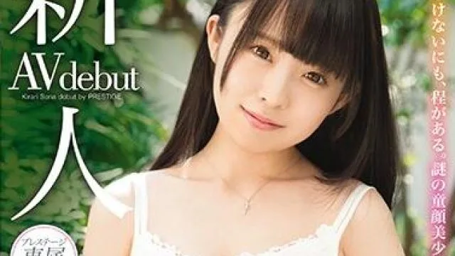 BGN-044 専属デビュー-瀬名きらり