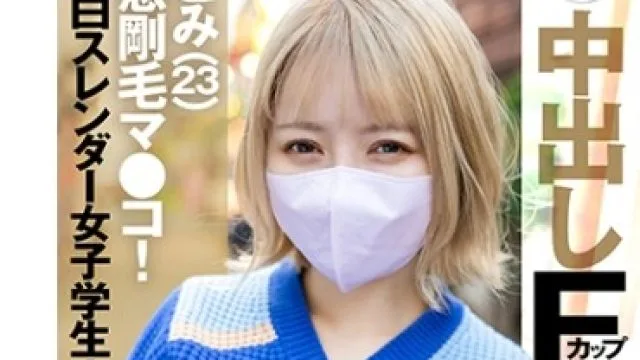 SRC-006 渋録ch ここみ