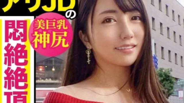 MAAN-485 誘いを絶対に〝断れない〟訳アリ隠れ巨乳！お金の為なら全てを受け入れる！お股をご開帳しながらベロベロちんシャブ！お互い性器を弄り
