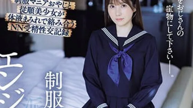 MVSD-588 制服美少女-五日市芽依