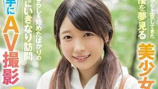 cawd-124 梦想成为演员的美丽少女