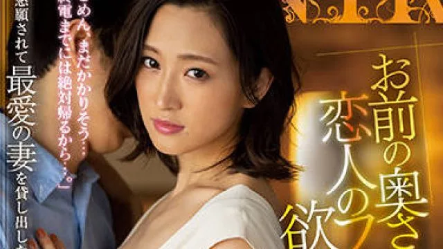 jul-951 心爱的妻子-白花こう