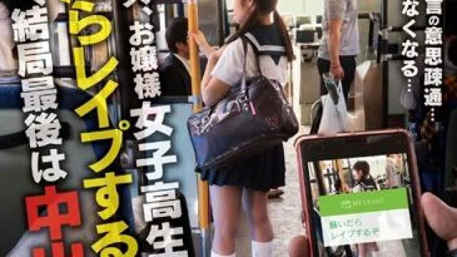 svdvd-546 乡下通班车