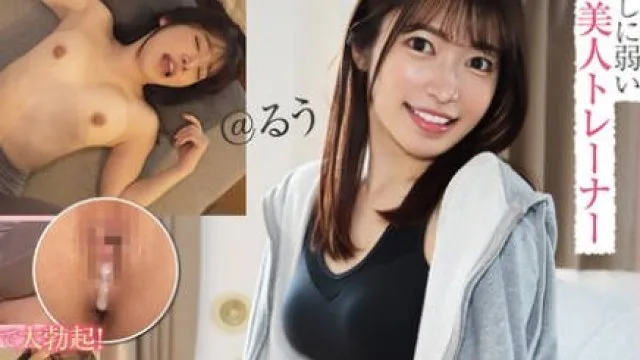 KNAM-074 完ナマSTYLE@るう 可愛すぎるパーソナルトレーナーと筋トレそっちのけでイきまくり中出しSEX 朝から晩まで何度もえっちな濃密トレーニング！ 十束るう
