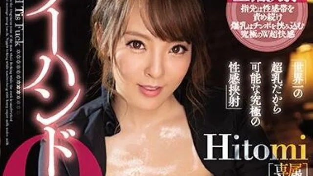 pppd-841 快感挟射-Hitomi