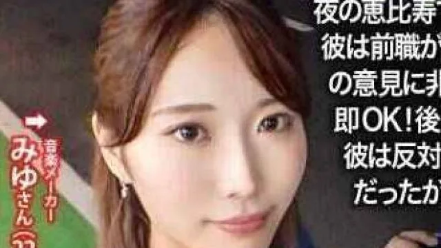 NTR-051 ＜エリートOLにNTR中出し＞彼のため…と言いつつ最後には…w夜の恵比寿で良さげなカップル物色。タイトスーツでエロそな彼女を発見！彼は前