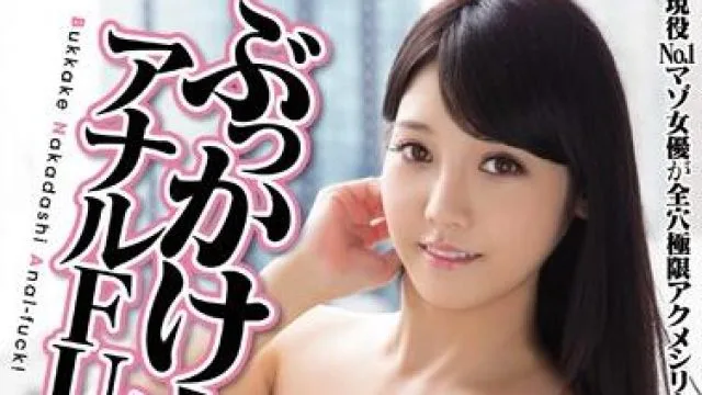 migd-691 阴部按摩店-みづなれい